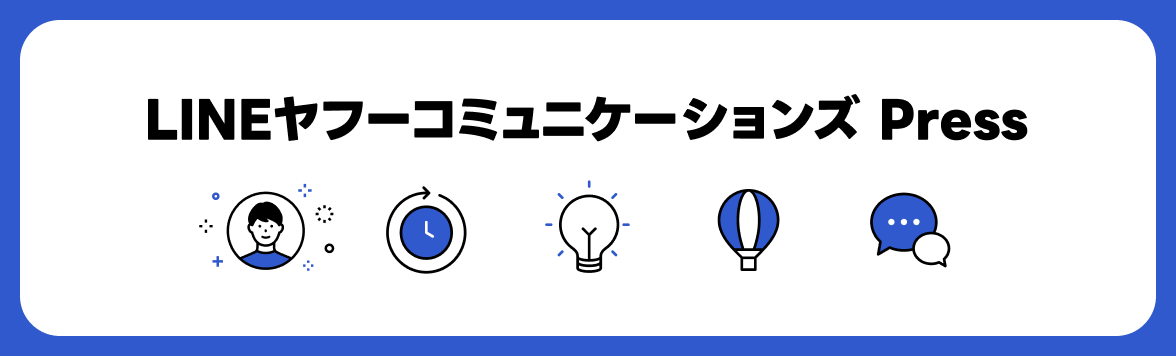 https://blog.lycomm.co.jp/